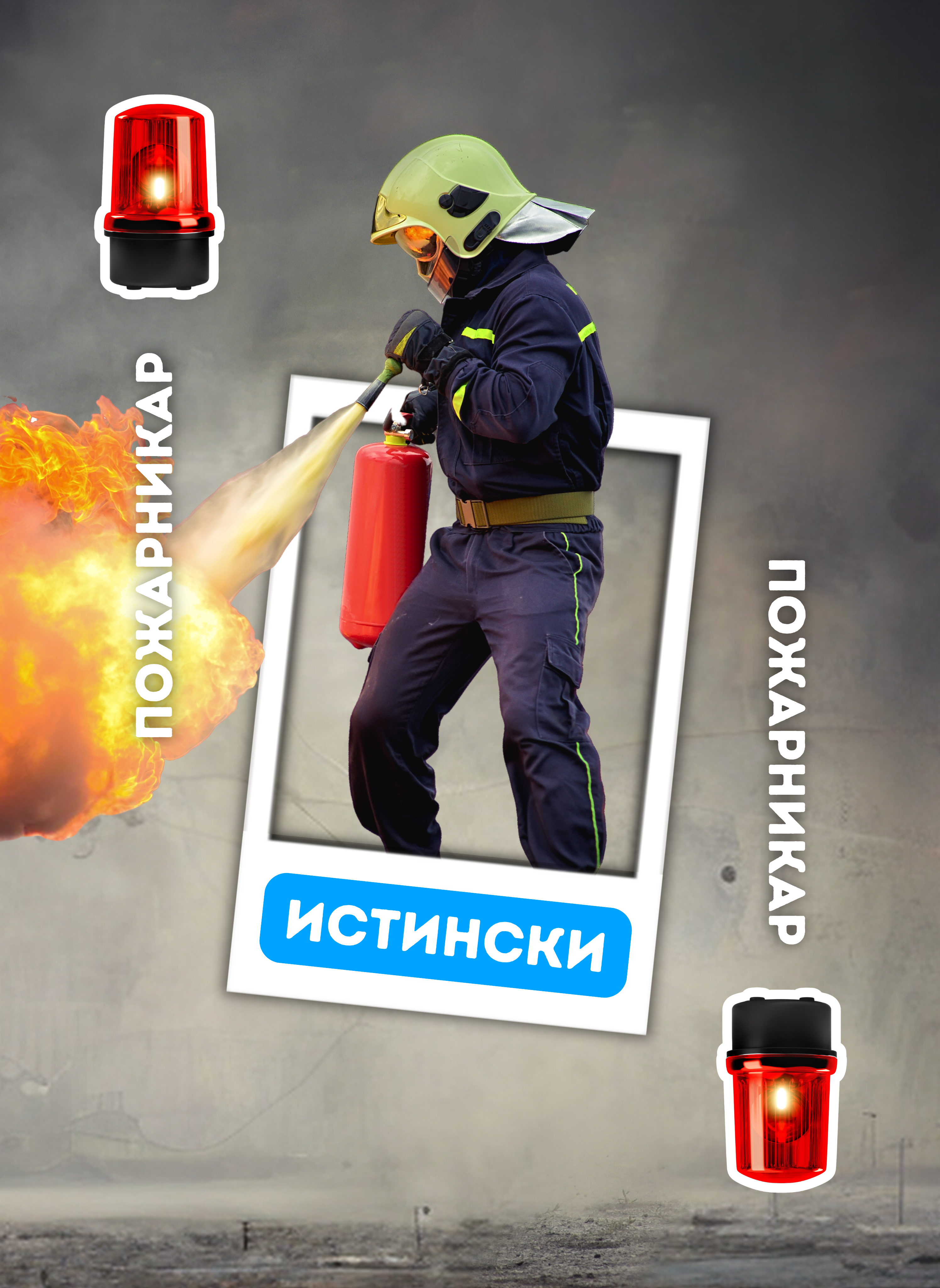 ЖИВИ КАРТИ ЗА ИГРА