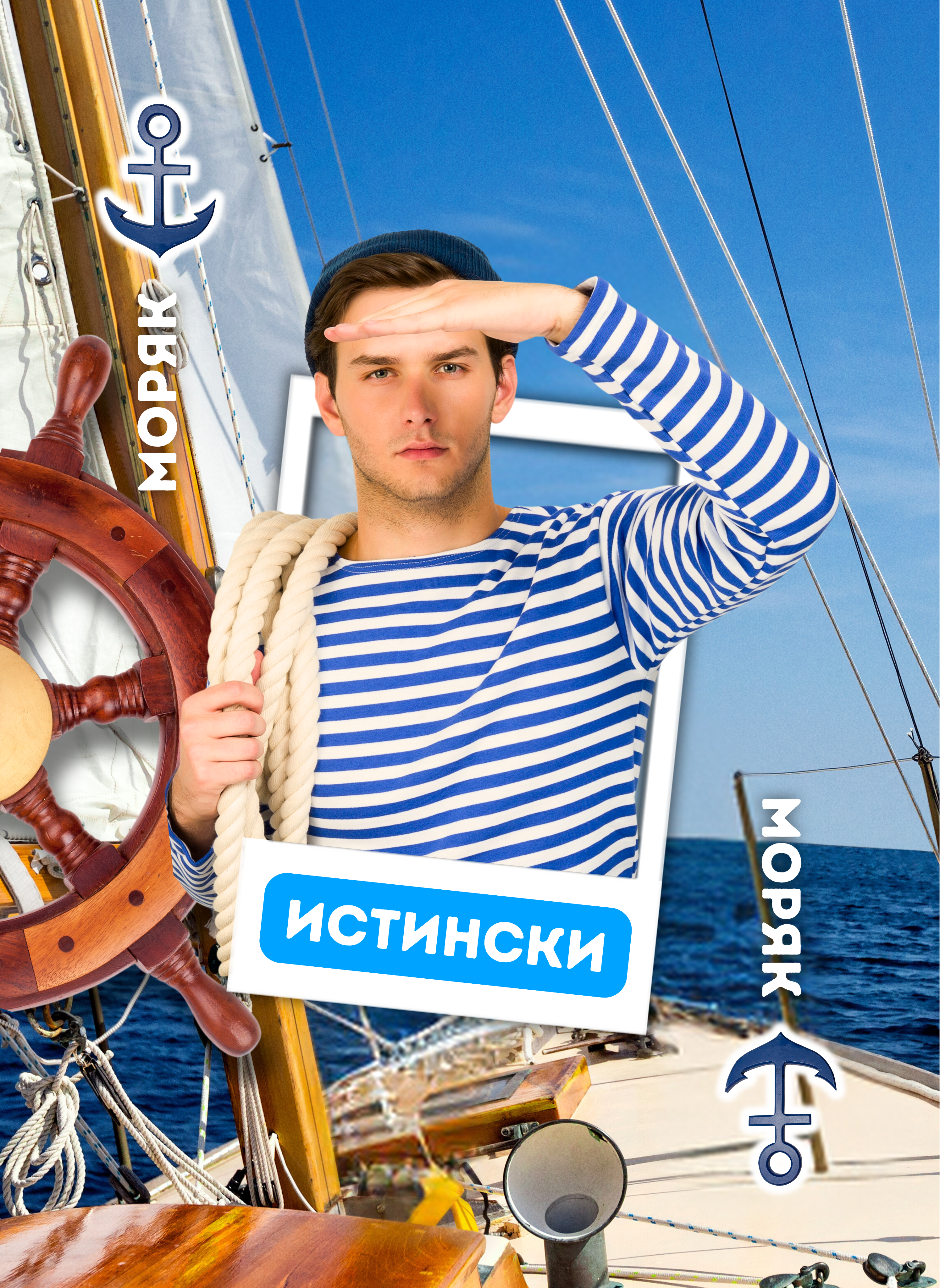 ЖИВИ КАРТИ ЗА ИГРА