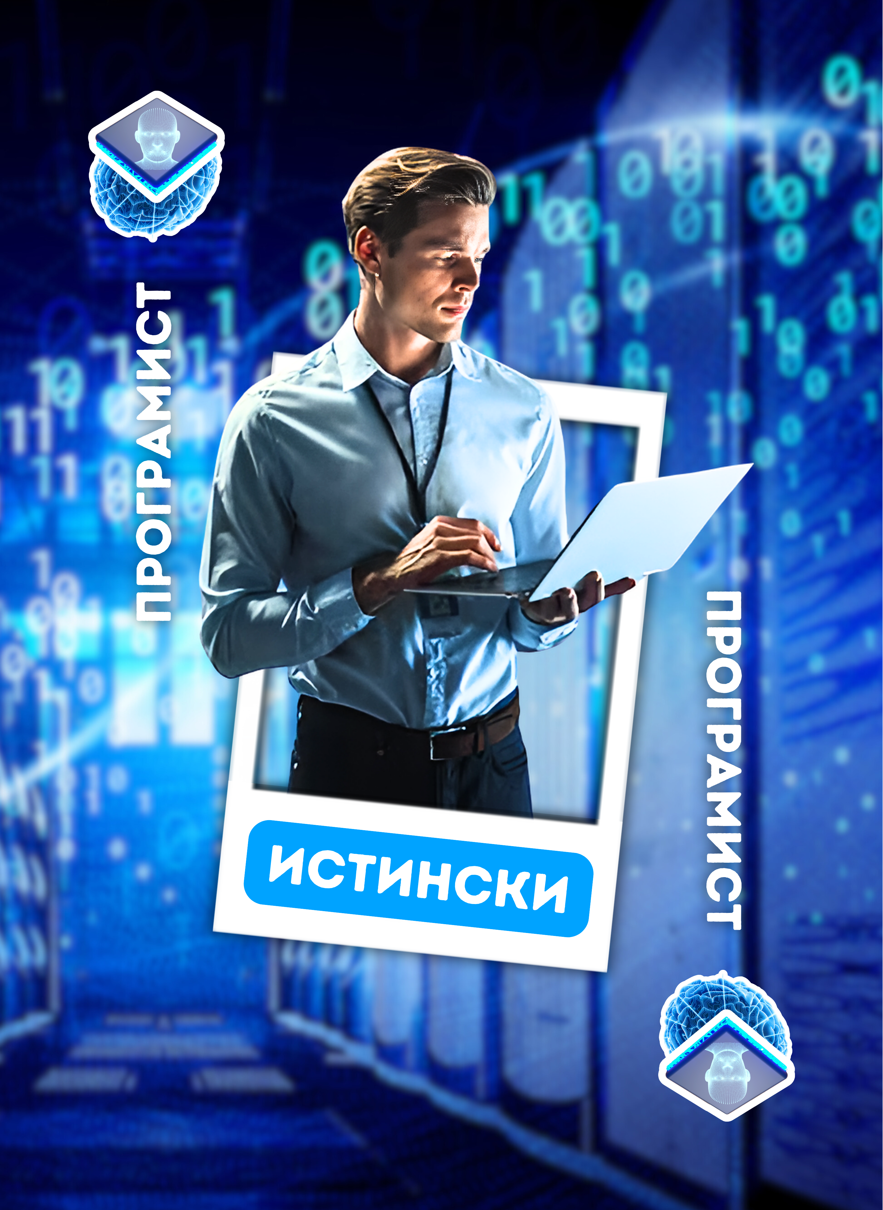 ЖИВИ КАРТИ ЗА ИГРА