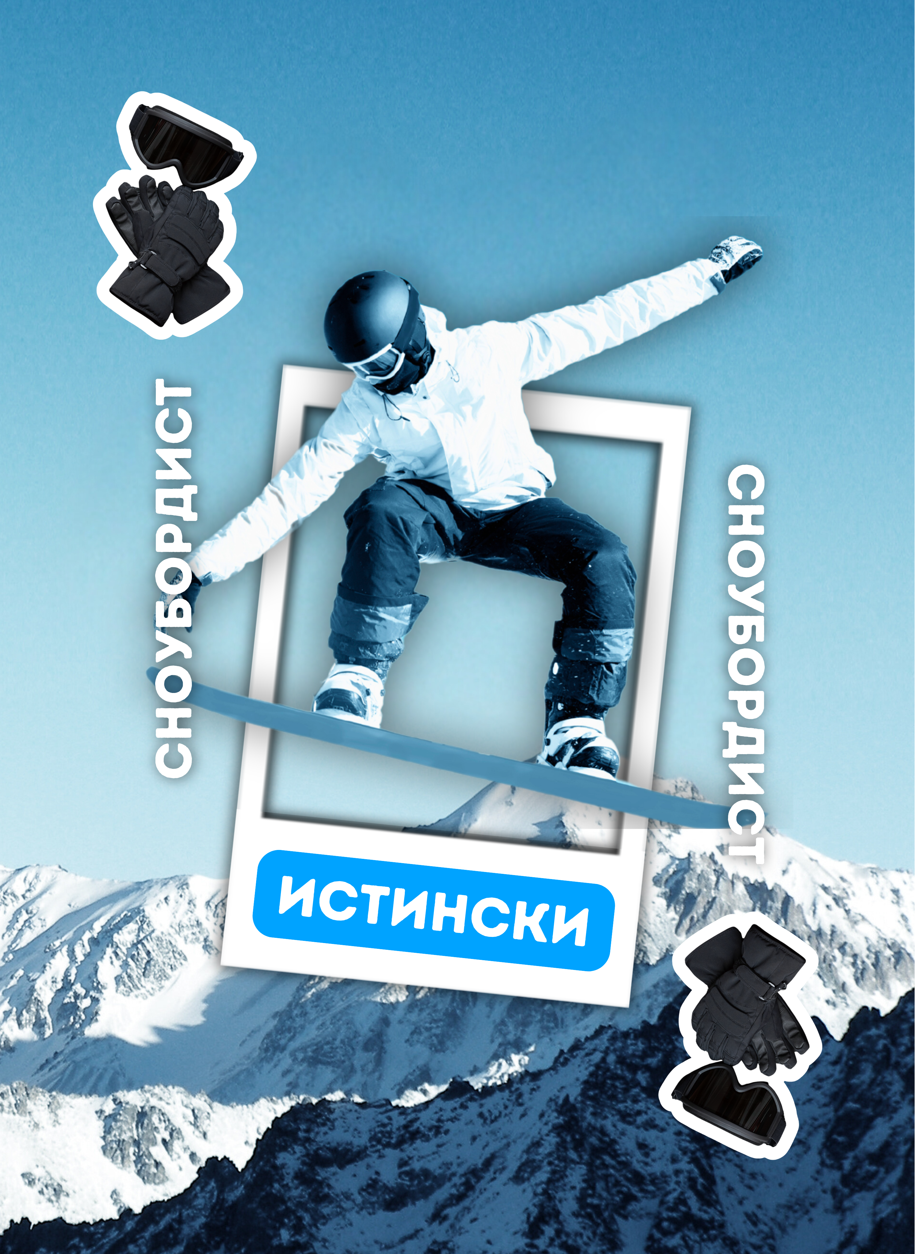 ЖИВИ КАРТИ ЗА ИГРА