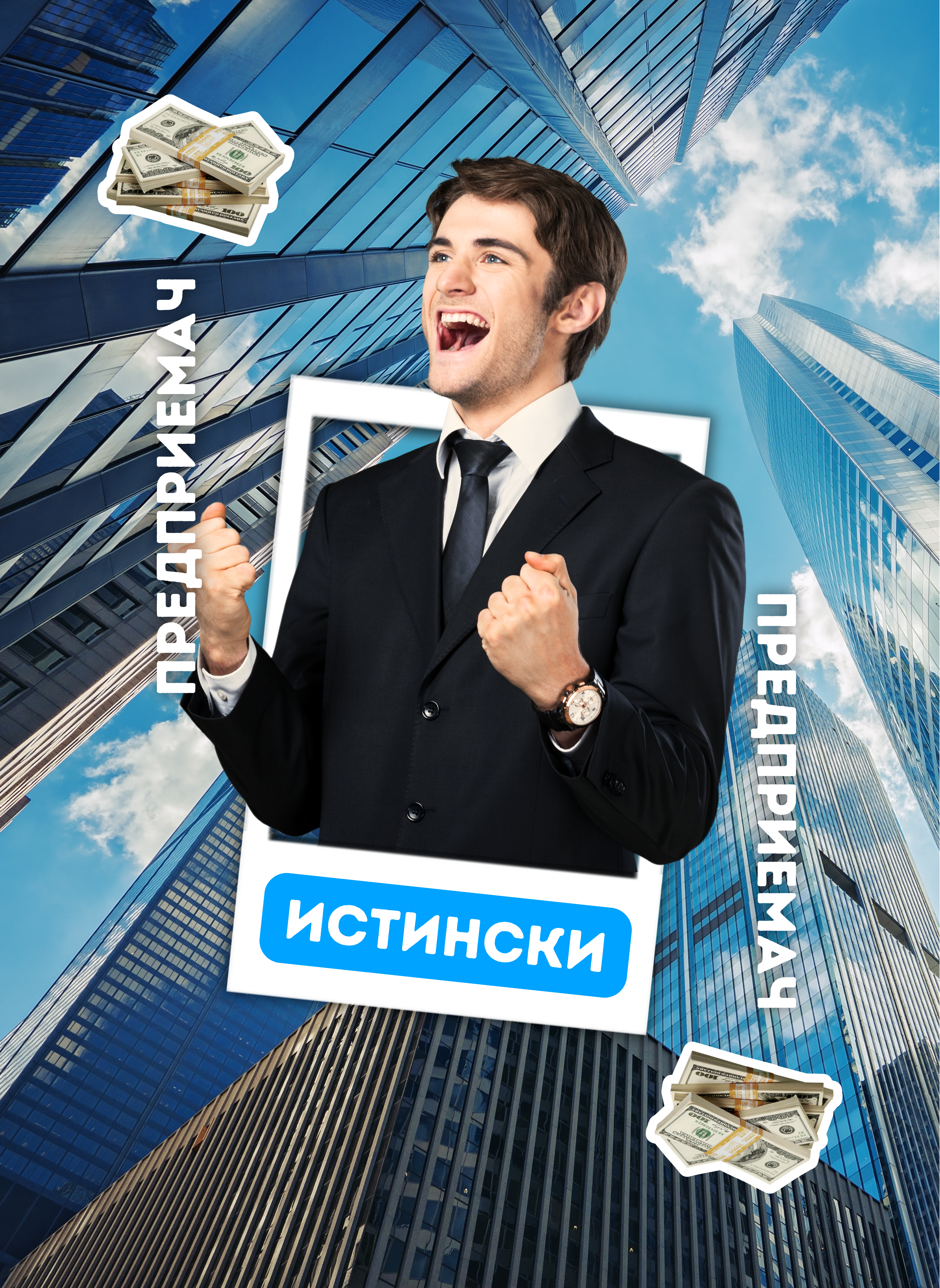 ЖИВИ КАРТИ ЗА ИГРА