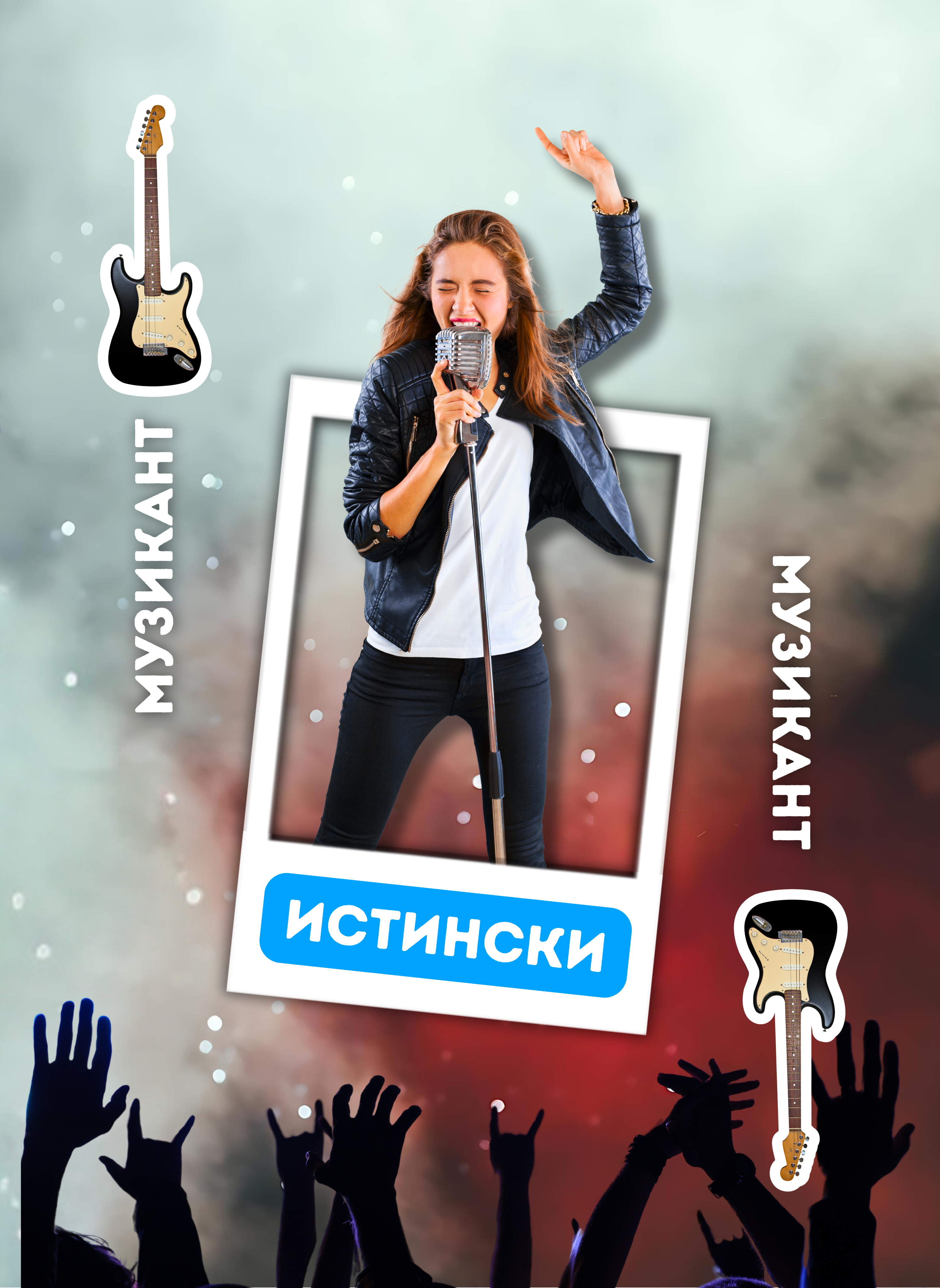 ЖИВИ КАРТИ ЗА ИГРА