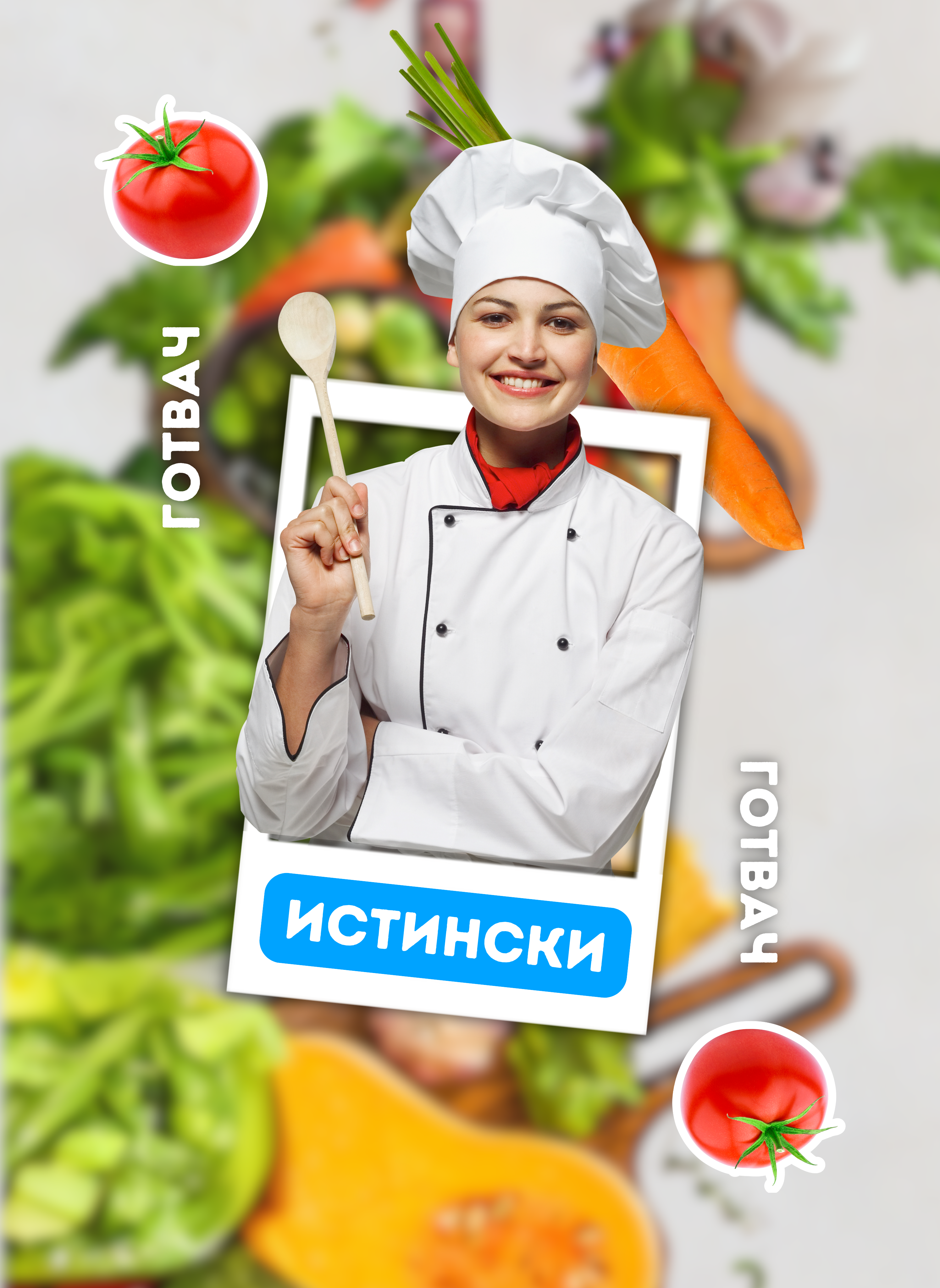 ЖИВИ КАРТИ ЗА ИГРА