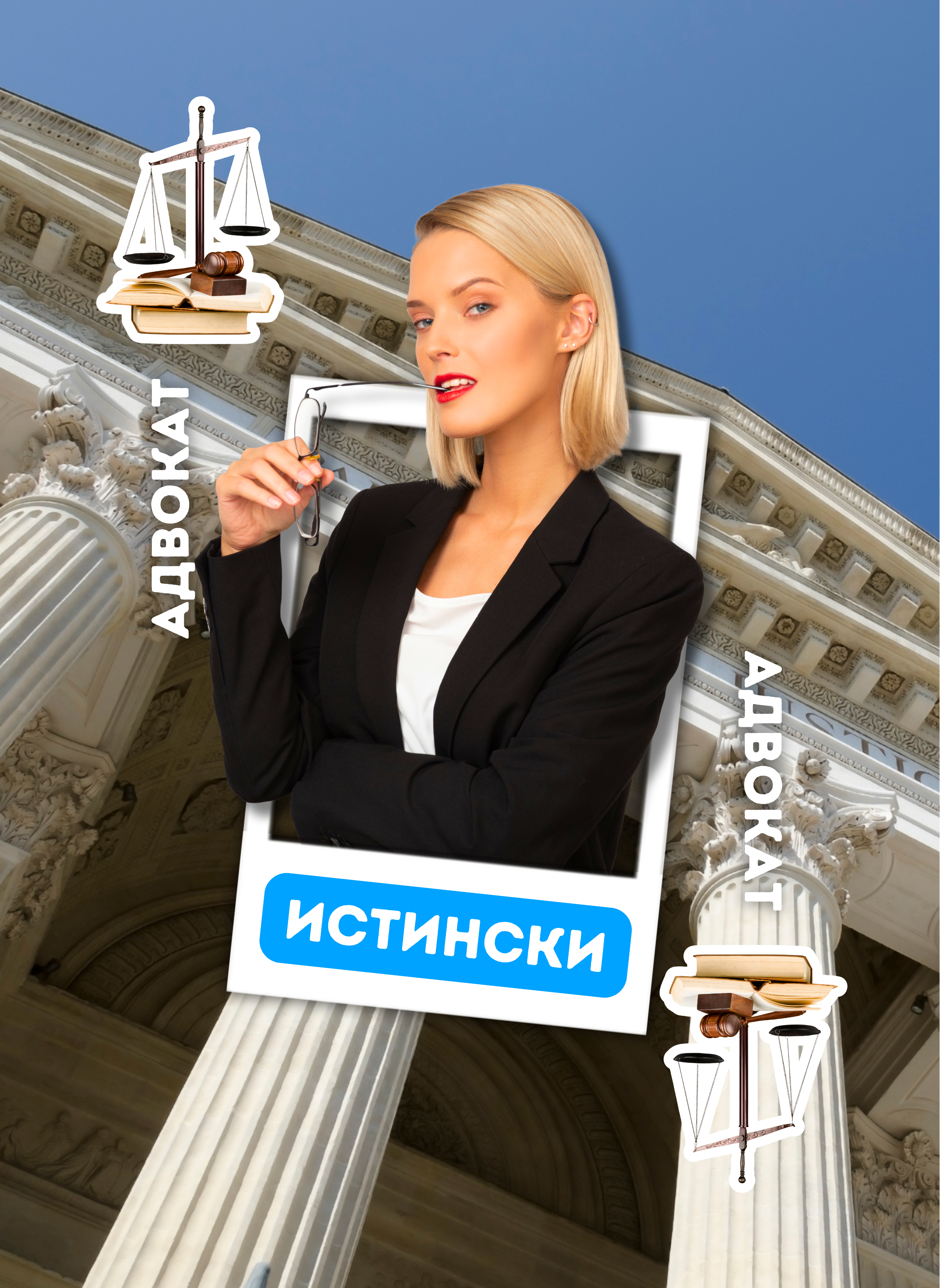 ЖИВИ КАРТИ ЗА ИГРА