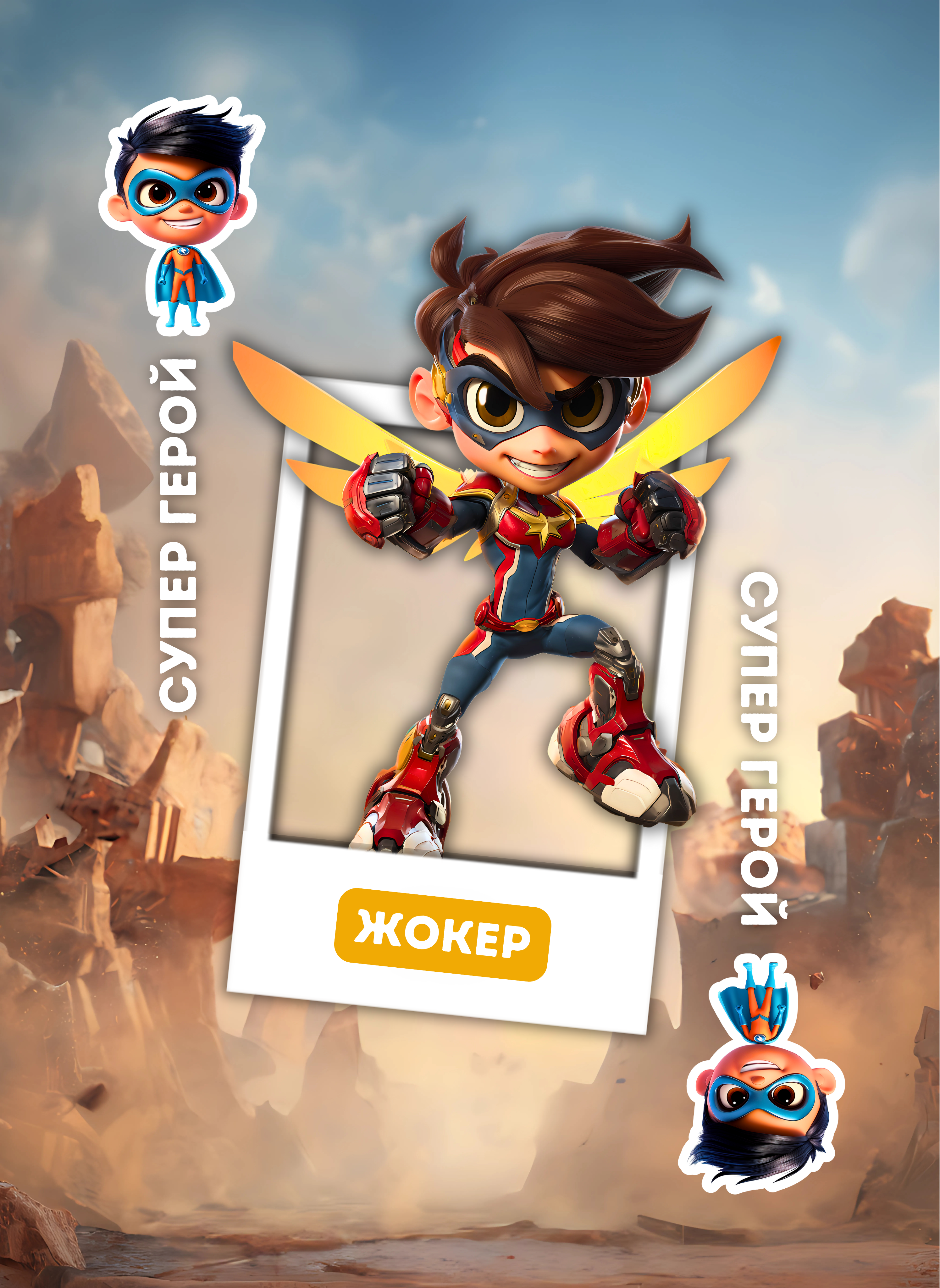 ЖИВИ КАРТИ ЗА ИГРА