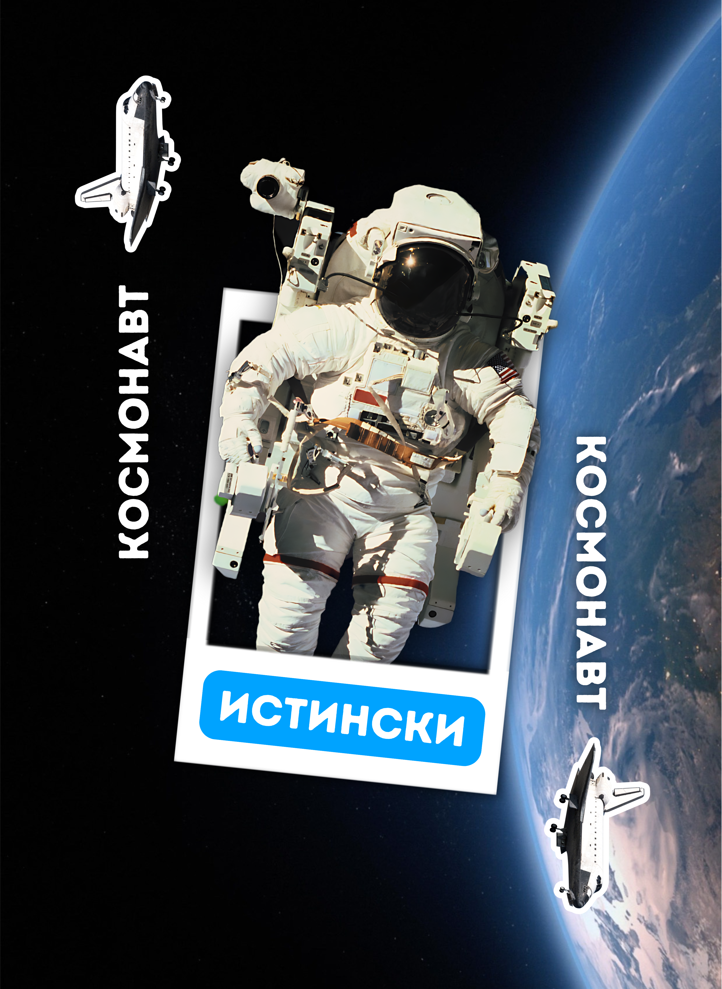 ЖИВИ КАРТИ ЗА ИГРА