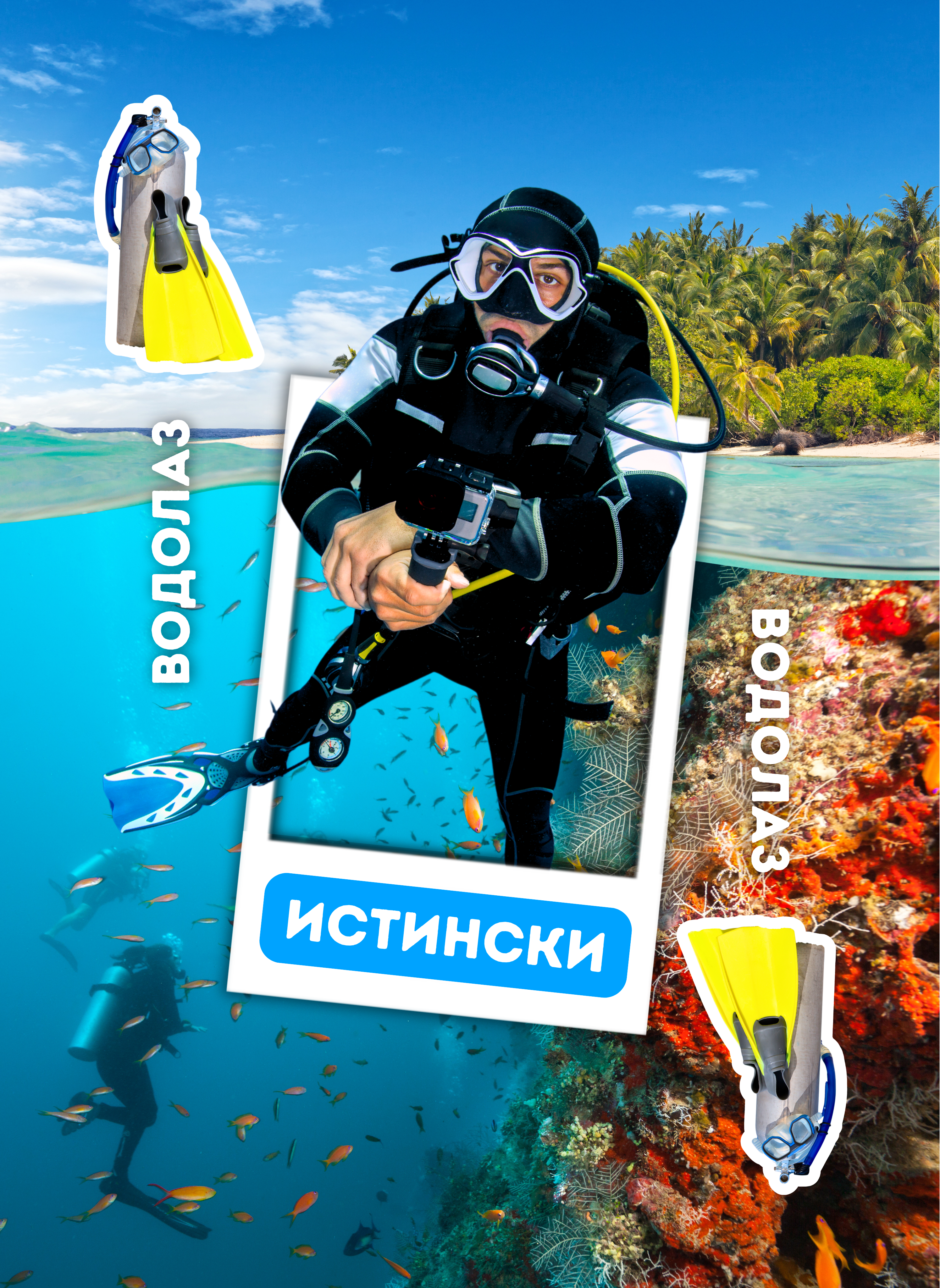 ЖИВИ КАРТИ ЗА ИГРА